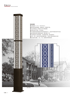3.5米灯柱